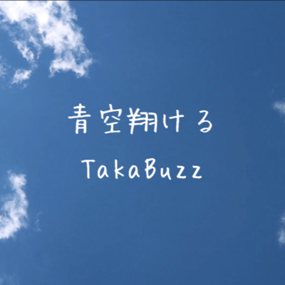 Flying in the blue sky