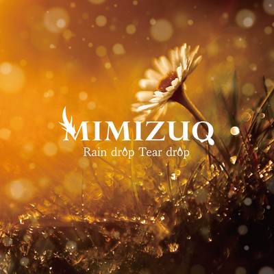 Himekuri Ningyou (Instrumental)
