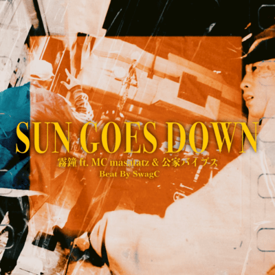 SUN GOESDOWN