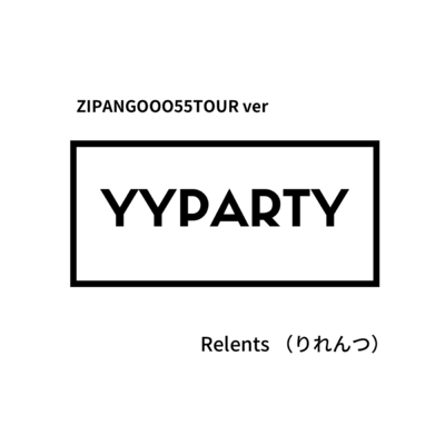 YYPARTY