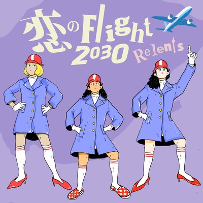 Love's Flight 2030