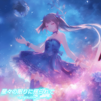 Hosibosinonemuriniyurarete requiem (A&R)