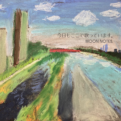 We are still singing here today.