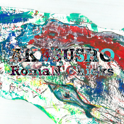 Seaside Town / Turquoise Circle