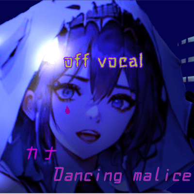 Dancing malice (Instrumental)