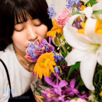 Uka (2024 Rearranged)