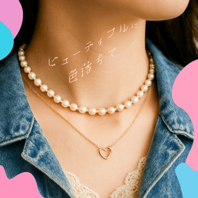 Be your own kind of beautiful