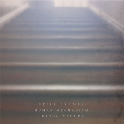 Still Frames: Human Mechanism