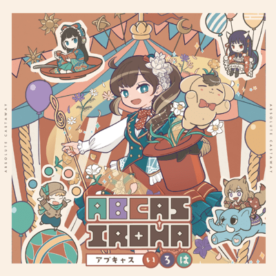 ABCAS IROHA