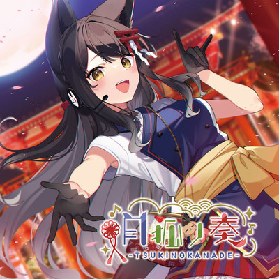 Tsuki's Melody