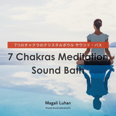 7 Chakras Meditation - Crystal Singing Bowls Sound Bath