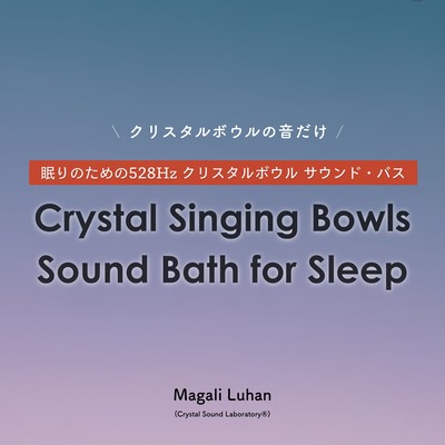 Crystal Singing Bowls Sound Bath for Sleep
