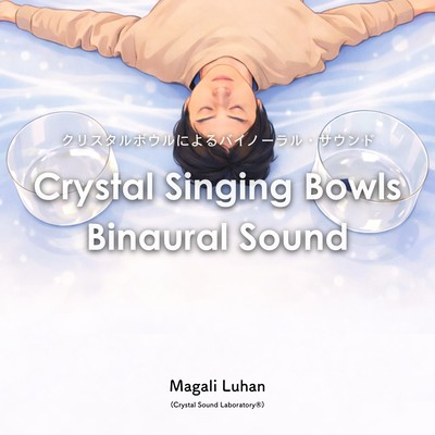 Binaural Sound Bath with Crystal Singing Bowls