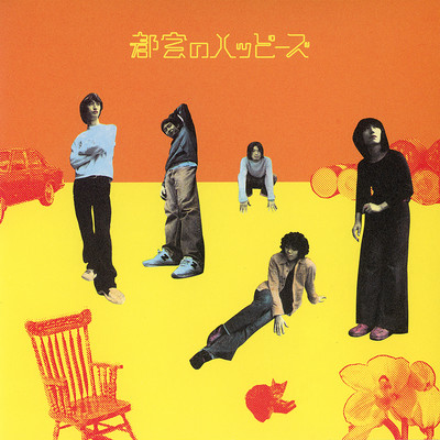 Tokai no Happies