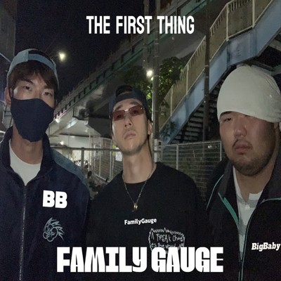The first thing