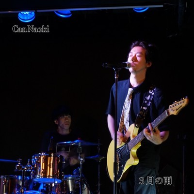 March rain (feat. kaito & Yo-suke)