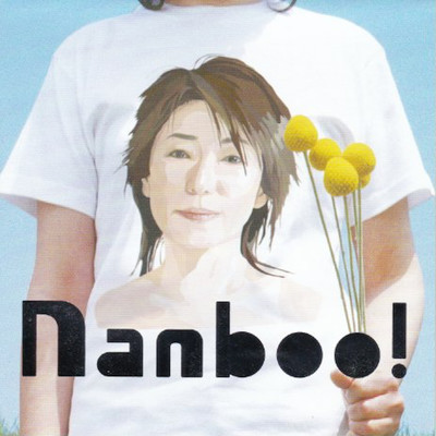 nanboo!