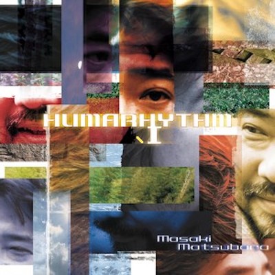 HUMARHYTHM I