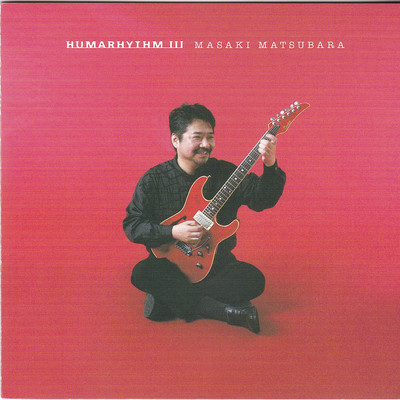 HUMARHYTHM III