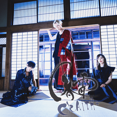 Shun-rai