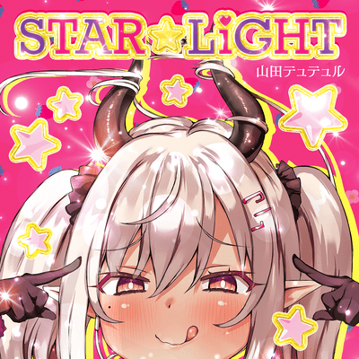 STAR LiGHT