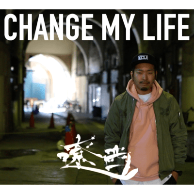 CHANGE MY LIFE (short edition)