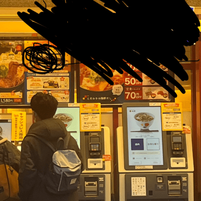 My Genius Friend / A Friend Of A Genius