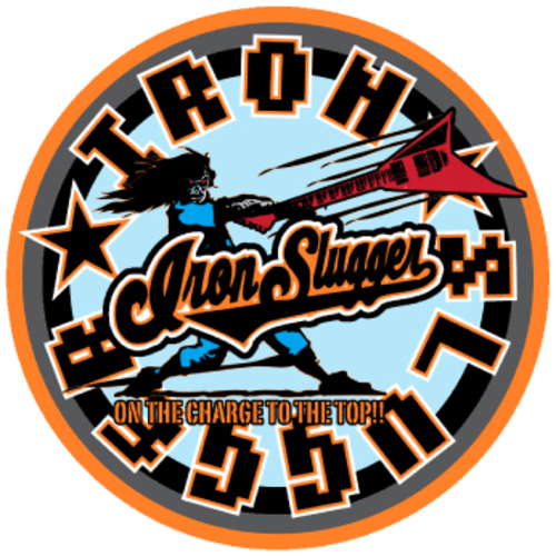 IRON SLUGGER