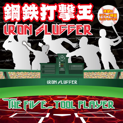 The Five_tool Player