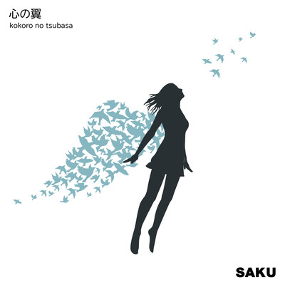 KOKORONO TSUBASA