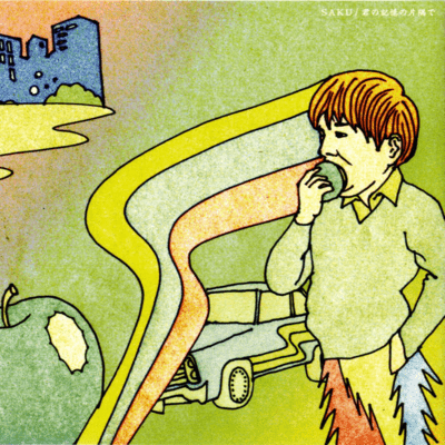 kimi no kioku no katasumide / Broadway wo arukinagara