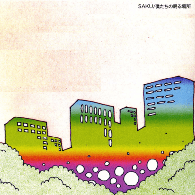 BOKUTACHI NO NEMURUBASHO / TEREBI DE IITAI / ANTENA NO MACHI