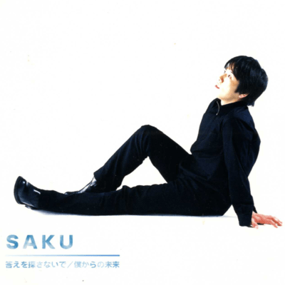 KOTAE WO SAGASANAIDE / BOKUKARA NO MIRAI