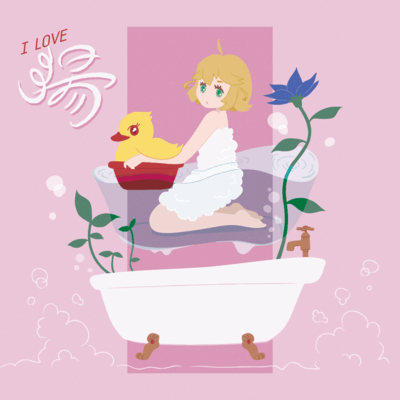 I LOVE YU