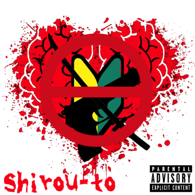 shirou-to