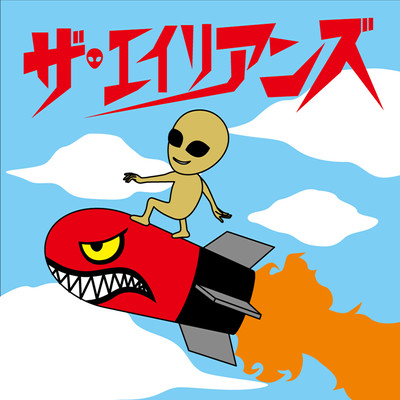 Become a missile
