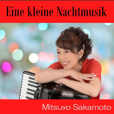 Eine kleine Nachtmusik