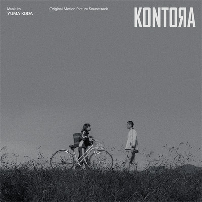 KONTORA (Motion Picture "KONTORA" Original Soundtrack)