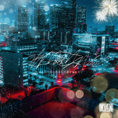 jyareaukiminikoiwositayoruwowasurenai