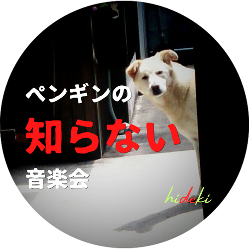 Music concerts that penguins don't know