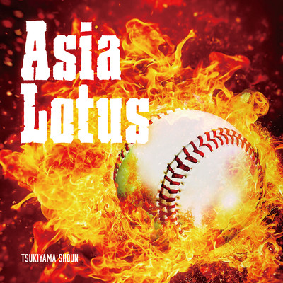 Asia Lotus