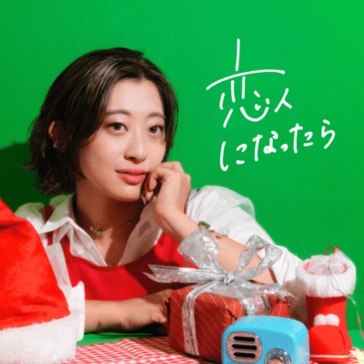 If I become your lover