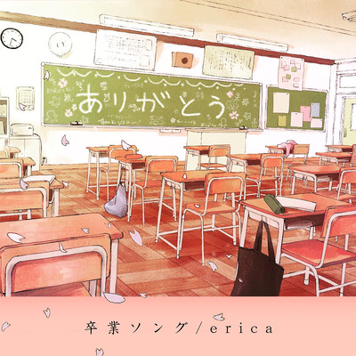 Sotugyōsongu (short ver.)