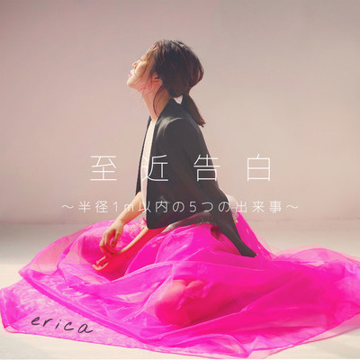 Shikinkokugaku ~hankei1m inainoitsutsunodekigoto~