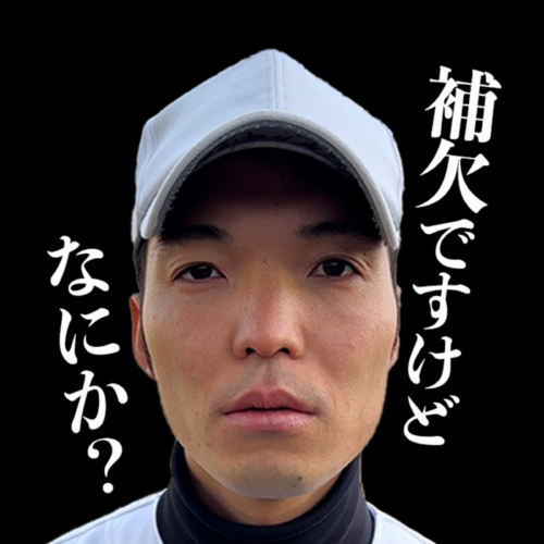 NAKAYU