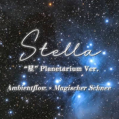 Stella ("hoshi" Planetarium Ver.)