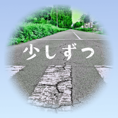 Sukoshi Zutsu