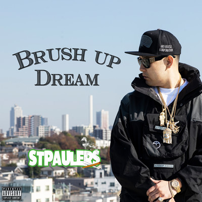 BRUSH UP DREAM