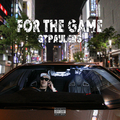FOR DA GAME