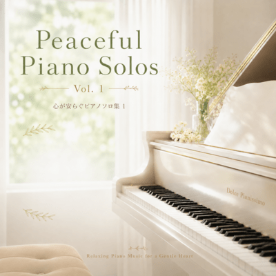 Peaceful Piano Solos Vol. 1